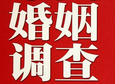 「延长县福尔摩斯私家侦探」破坏婚礼现场犯法吗？